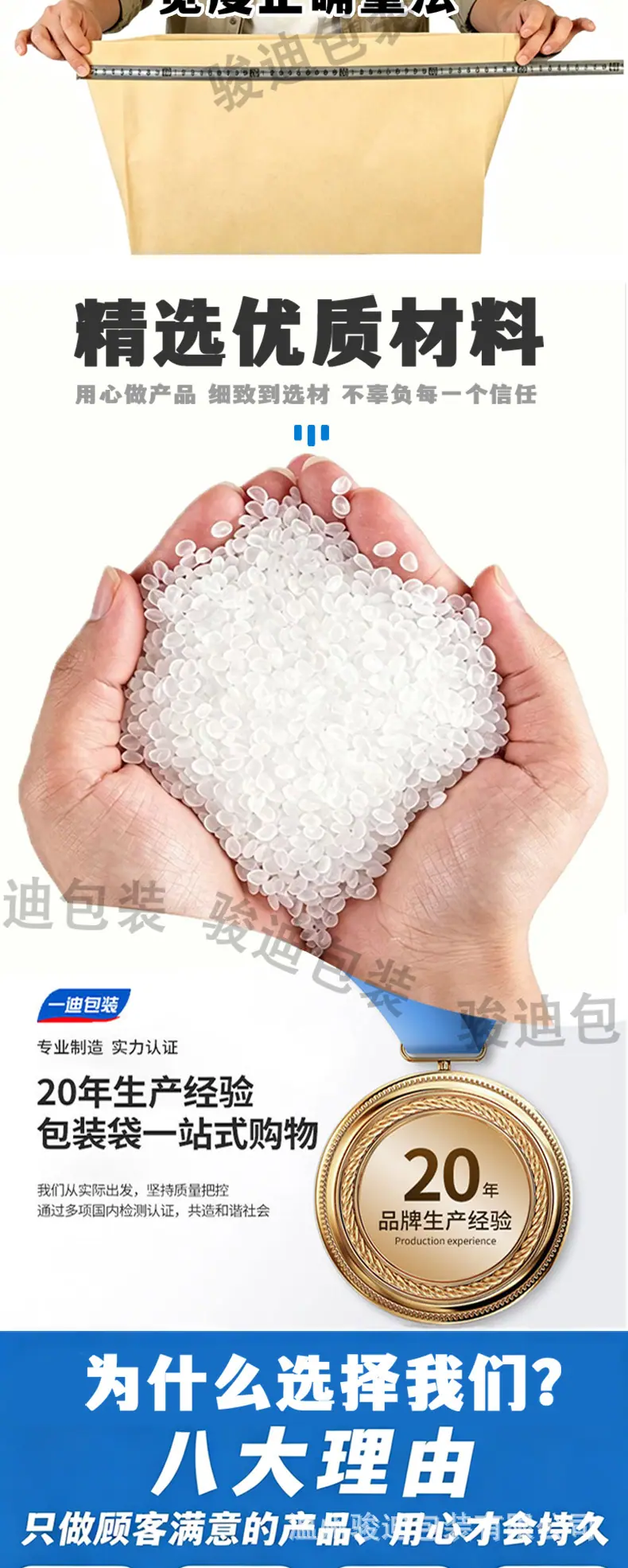 牛皮纸编织袋新版-正确的_04.jpg