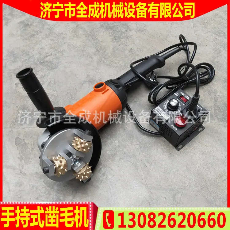 120凿毛机 (10).jpg