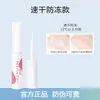 Pegamento para Pestañas Postizas Suzhiran Pegamento de Secado Rápido Antihielo para Pestañas Pegamento Adhesivo de Secado Rápido 5ml