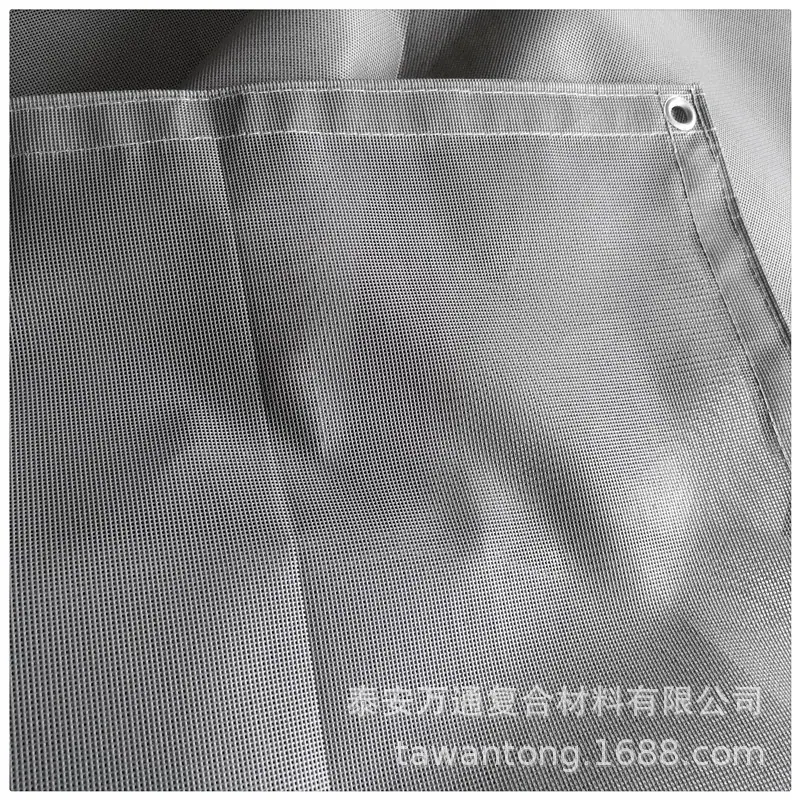 防炎网