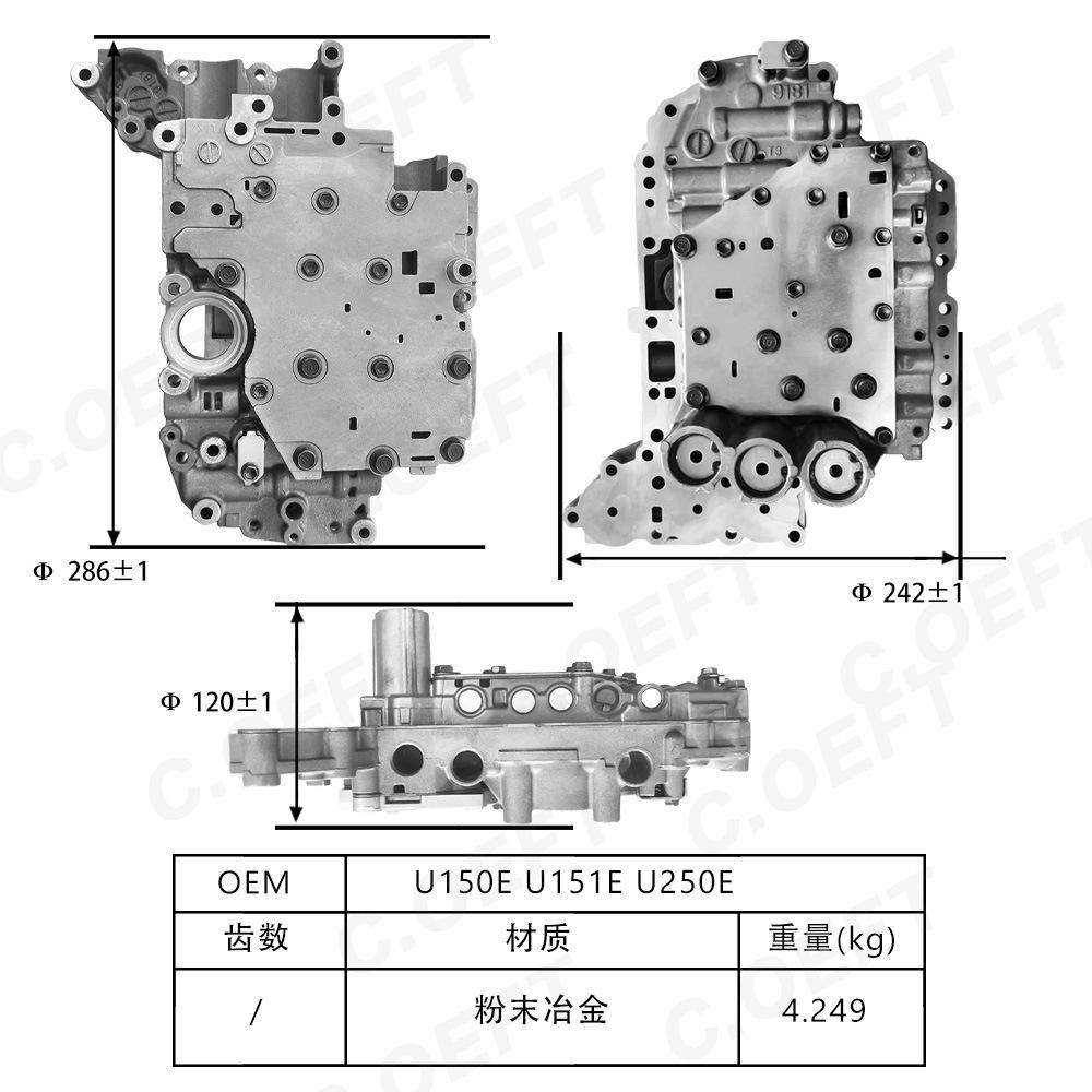 U150E U151E U250E  尺寸图 中.jpg
