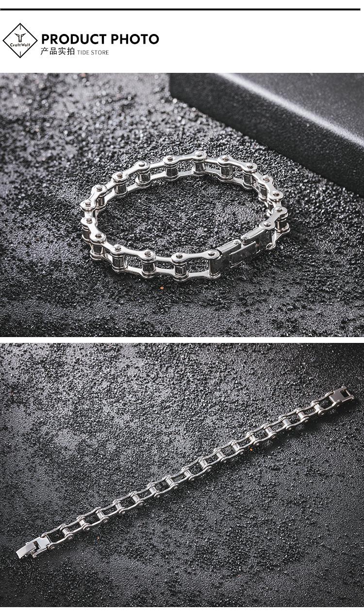 DWS0620-单车链条手链-狼 (6).jpg