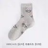 Meias Zhuji para Mulheres, Meias para Mãe, Resistentes ao Odor, Primavera e Outono, Meias de Cano Médio Jacquard de Boca Larga para Avós Idosas