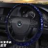 Cubierta de Volante de Coche Estampado en Caliente Copo de Nieve Sin Anillo Interior Banda Elástica Cubierta de Manija Aliexpress Xiyin Comercio Transfronterizo Amazon