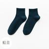 Calcetines de mujer de otoño e invierno japoneses absorbentes del sudor y del mal olor, calcetines de mujer, calcetines cortos de mujer, calcetines sin hueso, calcetines de algodón