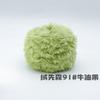 Hilo de Peluche Transfronterizo Bola de Hilo de 50g Bufanda Tejida a Crochet Hecha a Mano Imitación de Piel de Conejo DIY Piel de Visón Piel de Mapache