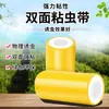 Cinta Pegajosa para Insectos de Comercio Exterior Transfronterizo, Cinta Doble Cara Repelente y Atractante de Insectos, Cinta Repelente de Insectos para Árboles Frutales, Fabricante de Cinta Pegajosa para Moscas y Mosquitos