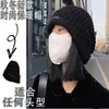 Gorro de Punto Grueso Cálido de Doble Capa Nuevo Otoño/Invierno 2025 para Mujer, Protección para las Orejas, Cálido, Circunferencia de Cabeza Grande, Gorro Slouchy de Moda