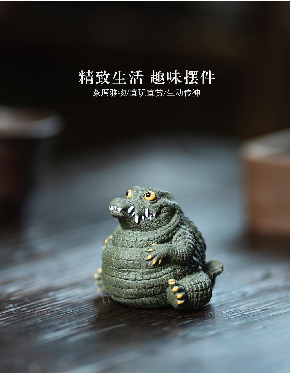 紫砂鳄鱼20230130 (22).jpg