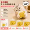 Brinquedo de Bucha Transfronteiriço para Pets Gatos, Brinquedo para Alívio do Tédio, Brinquedo Mastigável para Limpeza dos Dentes e Autoentretenimento com Catnip