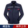 Ropa de trabajo primavera y otoño traje grueso resistente al desgaste para hombre y mujer estación de servicio y vapor taller químico ropa de protección laboral