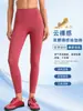 Pantalones de Yoga con Sensación de Segunda Piel para Mujer, Entrenamiento Profesional, Cintura Alta, Levanta Glúteos, Elásticos, Secado Rápido, Pantalones Deportivos para Correr, Fitness con Bolsillo