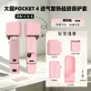 Em Estoque Atacado Adequado para Dji Pocket 4 Case de Proteção com Resfriamento, Acessórios de Proteção de Cobertura Total para Câmera Gimbal de Bolso
