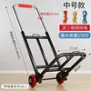 Carrito de mano plegable remolque de transporte compras del hogar tirar de mercancías comprar verduras carrito de empuje a mano artefacto equipaje portátil carrito de arrastre pequeño