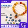 Tao Cloisonné Espaciador de Toro Hecho a Mano DIY Accesorios para Pendientes Caseros Pulsera Pulsera Cuentas Material para Sombrero