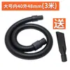 Adequado para Mangueira de Aspirador Dongyi Kahe NT20 Tubo Rosqueado Tubo de Sucção de Água Tubo de Extensão Conector Adaptador de Extensão