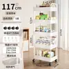Carrito de cocina con estante de almacenamiento, estante de almacenamiento móvil para condimentos, estante de almacenamiento de gran capacidad, carrito pequeño, portarrollos de papel de cocina
