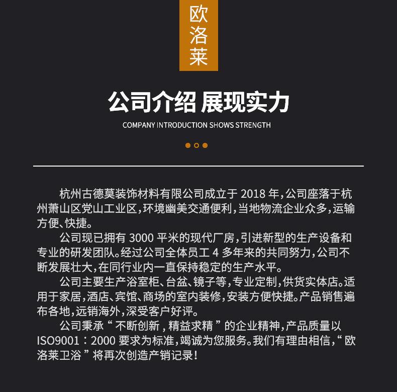 欧洛莱家居-801_22