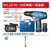 Taladro Eléctrico Recargable Dongcheng para Uso Doméstico, Destornillador Eléctrico, Taladro de Pistola 2050, Taladro Eléctrico de Litio sin Escobillas, Máquina Destornillador 1603