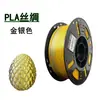 Filamento PLA para Impresora 3D Doble Color Dorado Luminoso Seda Material FDM 1.75mm Arcoíris
