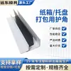 Protectores de esquina de PVC para embalaje de cartón y palets, protectores de esquina para decoración de sala de estar, protectores de esquina de pared, moldura de esquina, acabado de borde de azulejo