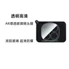 Adecuado para Película Templada Pocom8Pro, Vidrio de Alta Definición, Pegamento de Borde Anti-Mirada, Superficie Curva UV, Película para Lente de Cámara Xiaomi