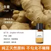 Vela de Aromaterapia para Plantas Transfronteriza Aceite Esencial Aceite Único Soluble en Aceite Jabón Artesanal DIY Jabón en Frío Bálsamo Vela Aceite Esencial de Aromaterapia