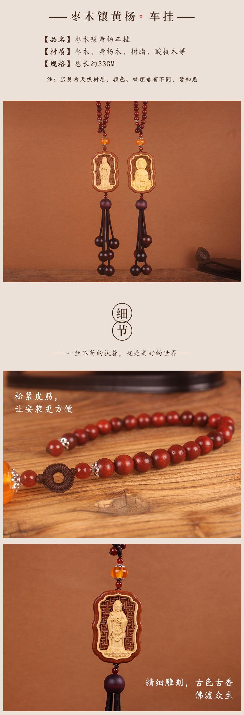 枣木镶黄杨串珠 (5).jpg
