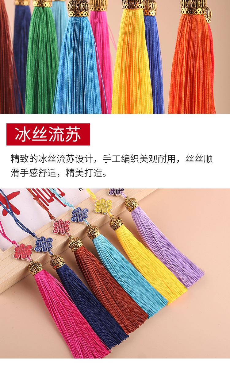 新款中国结流苏2_05