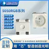 Cuentas de Luz Led SMD 5050 Transfronterizas, RGB Coloridas 5V con IC Integrado, Soporte de Cobre de Cable Dorado de 4 Pines, Cuentas de Luz Led Digitales en Stock
