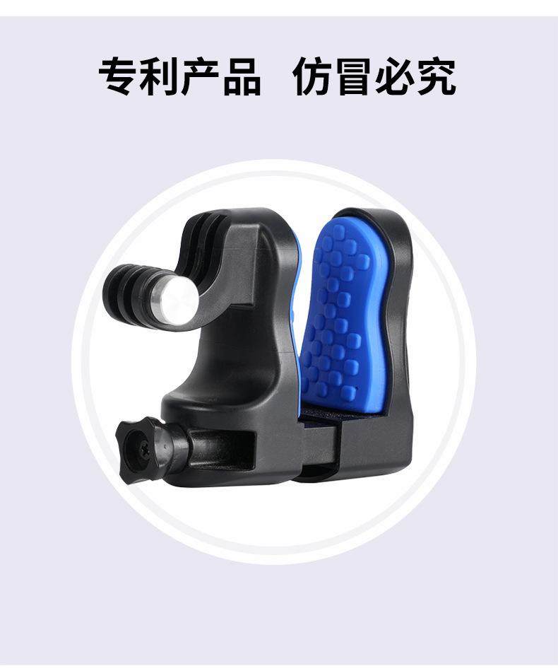 摩托车头盔下巴支架