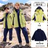 Uniforme da escola primária jaqueta de outono três peças uniforme da classe de inverno roupas esportivas jardim de infância roupas de jardim terno de primavera e outono