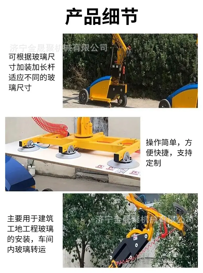 玻璃吸盘车详情页_03