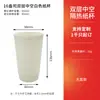 Copos de papel PLA de camada única, brancos e sem revestimento, copos de papel descartáveis para café, chá de leite e bebidas quentes, disponíveis nos tamanhos 8/10/12/14 oz