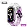 Adequado para Xiaomi 8/9 geração pulseira pulseira pulseira 34567 geração transparente geléia mudança de cor pulseira de substituição