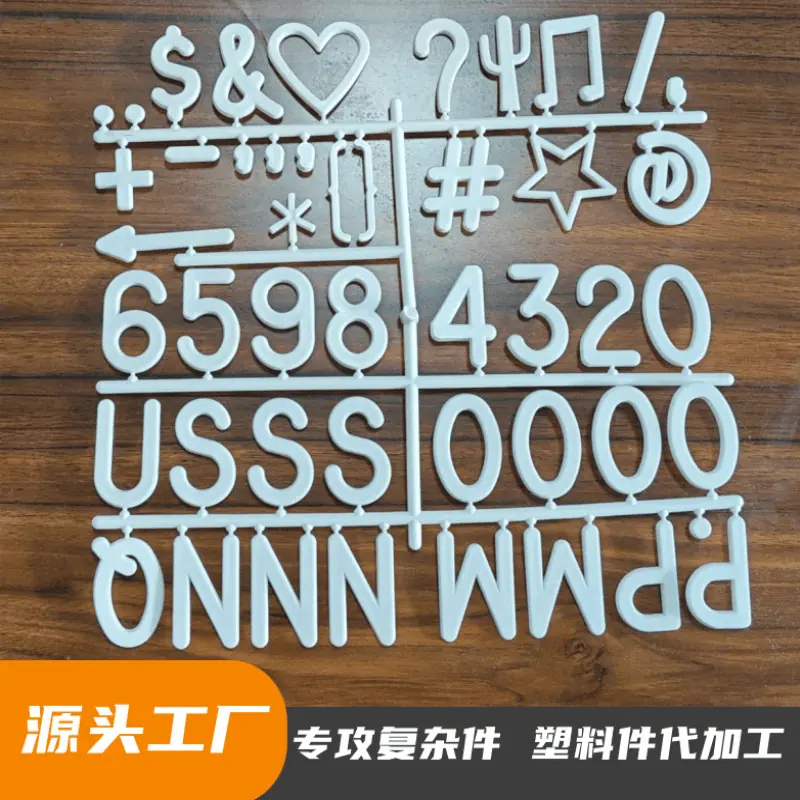 简约机械设备电钻宝贝主图 (5)
