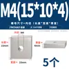 Tuercas rectangulares de acero inoxidable 304, tuercas deslizantes para perfil de aluminio cuadrado de hierro, tuercas cuadradas M4 M5 M6 M8 M10mm