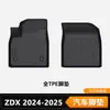Alfombrillas de Piso para Coche TPE Transfronterizas Adecuadas para Acura Zdx 2024-2025, para Todo Clima, Personalizadas de Fábrica