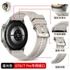 Adecuado para Huawei Gt7 Pro Correa de Silicona para Botón Espacio Paralelo Color Sólido Gt6 Pro 46mm Correa de Presión