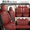 Adecuado para Camiones Pequeños Wuling Hongguang S, Rongguang V y Zhiguang de Doble Fila, de Cinco y Siete Plazas, Cobertores de Asiento Universales para Todas las Estaciones, Cubierta Completa, Piel Completa