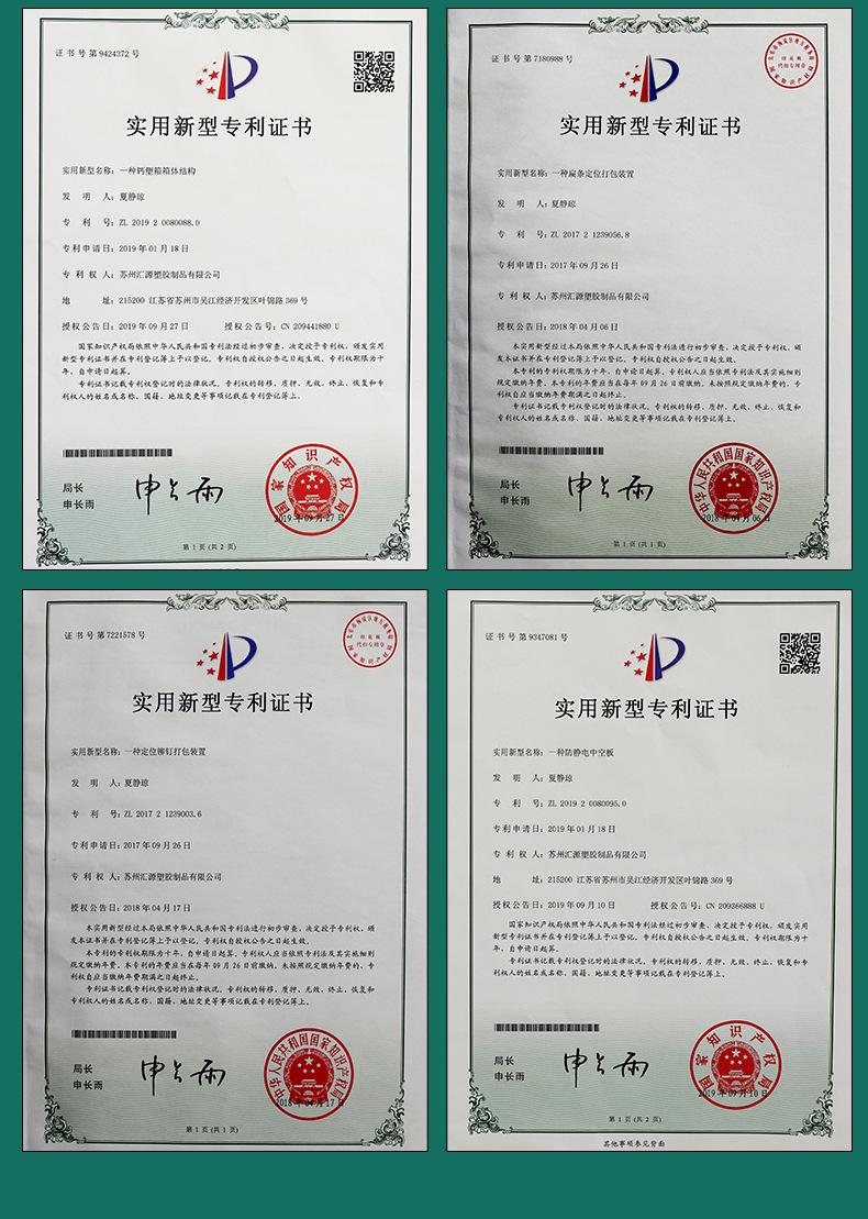 汇源详情页7_15