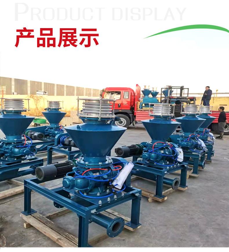 旋转供料器_看图王_07