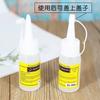 Pegamento alcohólico de 30 ml pegamento para tela no tejida cuerda de cáñamo pegamento para bloques de construcción pasta diy hecha a mano para niños accesorios de pintura de botones de bolas de pelo