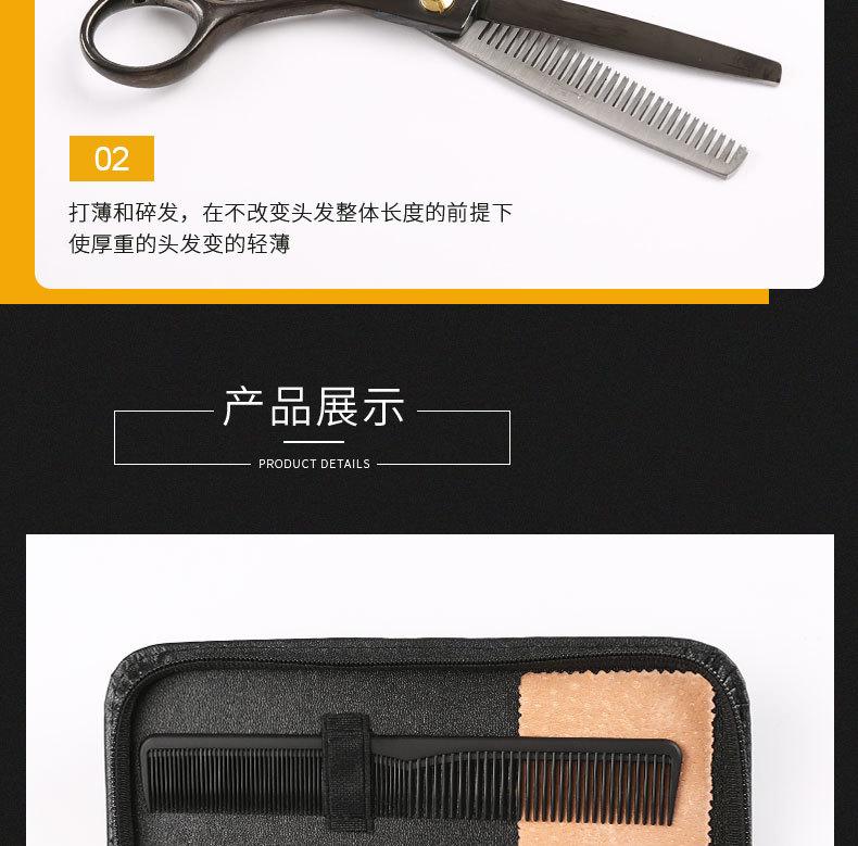 详情页1_08