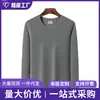 Nueva camiseta de manga larga para hombre 2026, color liso negro y blanco, top de otoño, camiseta interior para hombre, ropa interior de primavera y otoño, manga larga de color liso