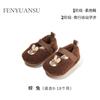 Zapatos de invierno para bebé Mao Mao estilo extranjero suela suave cálidos para niño pequeño 3-6 meses 1 año de edad zapatos de algodón para bebé forrados de vellón no se caen