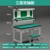 Banco de trabajo antiestático multicapa para taller de fábrica para reparación de teléfonos móviles, estación de trabajo multifuncional ultralimpia con luz, mesa de empaque