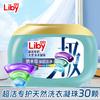 Libai Coagulantes para Lavanderia Caixote Bacteriostase, Remoção de Ácaros, Bacteriostase, Limpeza e Duradouro Líquido Concentrado para Lavanderia Doméstica Libai produtos genuínos