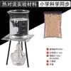 Materiais para experimento de condutividade térmica: cobre, ferro, alumínio para explorar condução de calor, condutividade térmica de metais e equipamento de experimento de física de transferência