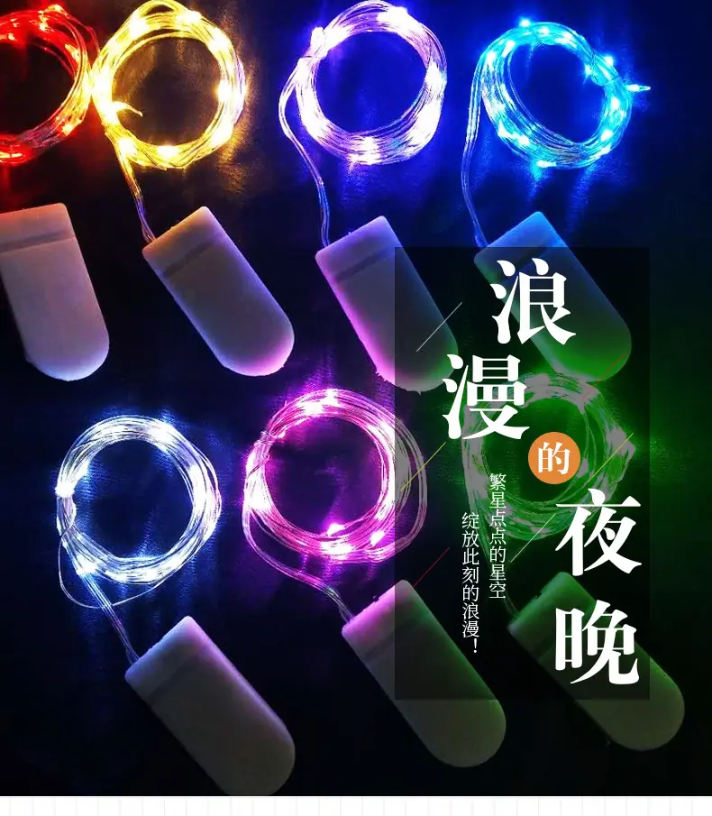 装饰彩灯psd_01
